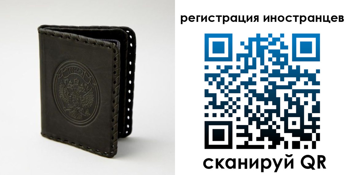 регистрация в Белебее