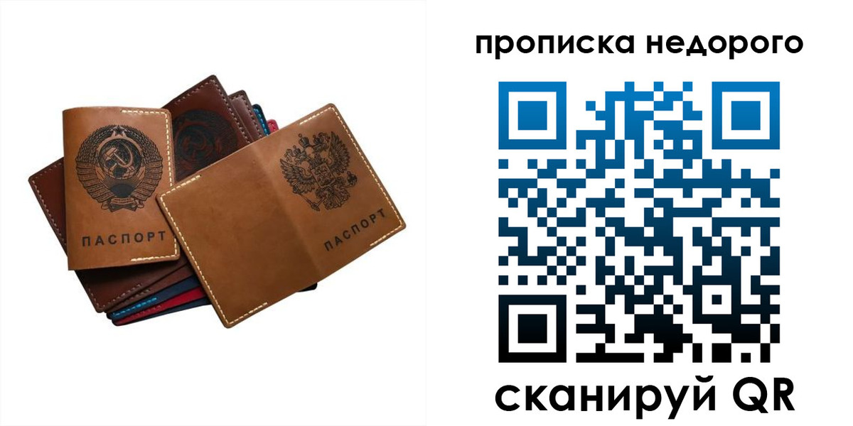регистрация для школы в Белебее
