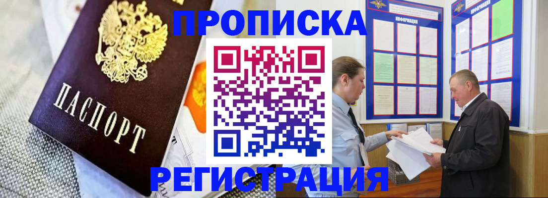 форма 3 в Белебее